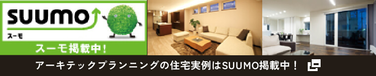 SUUMO
