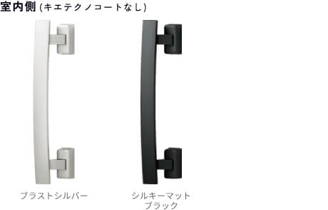 室内側(キエテクノコートなし)