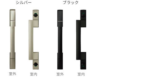 ハンドルカラー