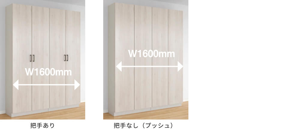 収納イメージ