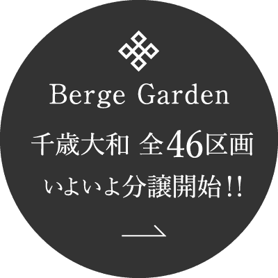 Berge Garden