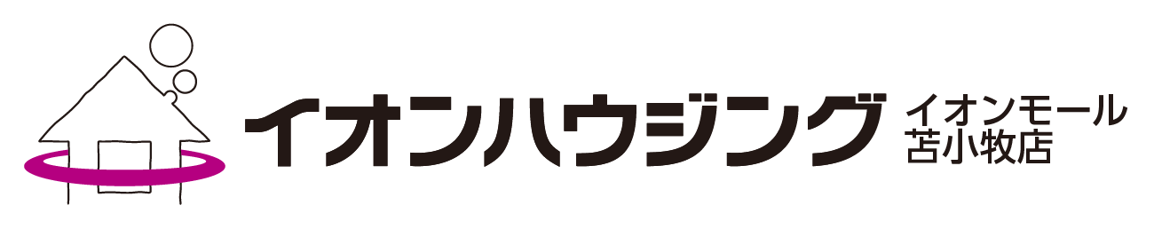 イオンハウジング イオンモール苫小牧
