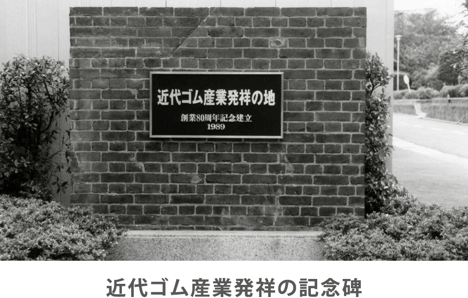 実績