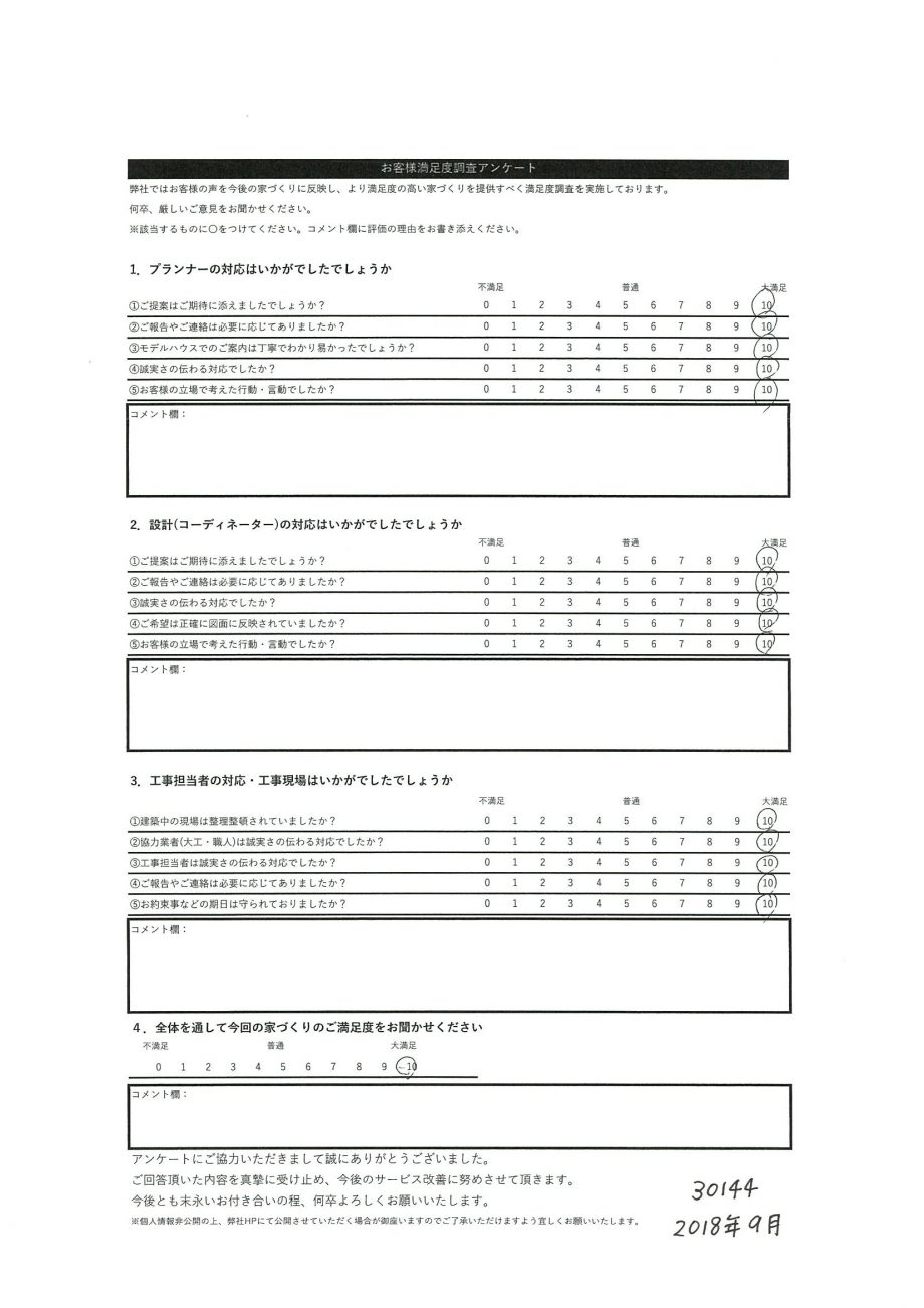 札幌市 K・Y様