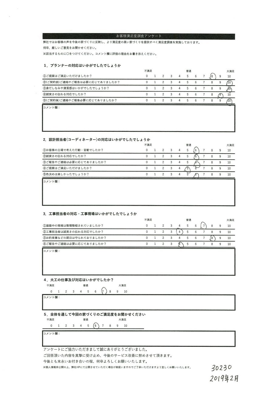 上川郡 M・K様