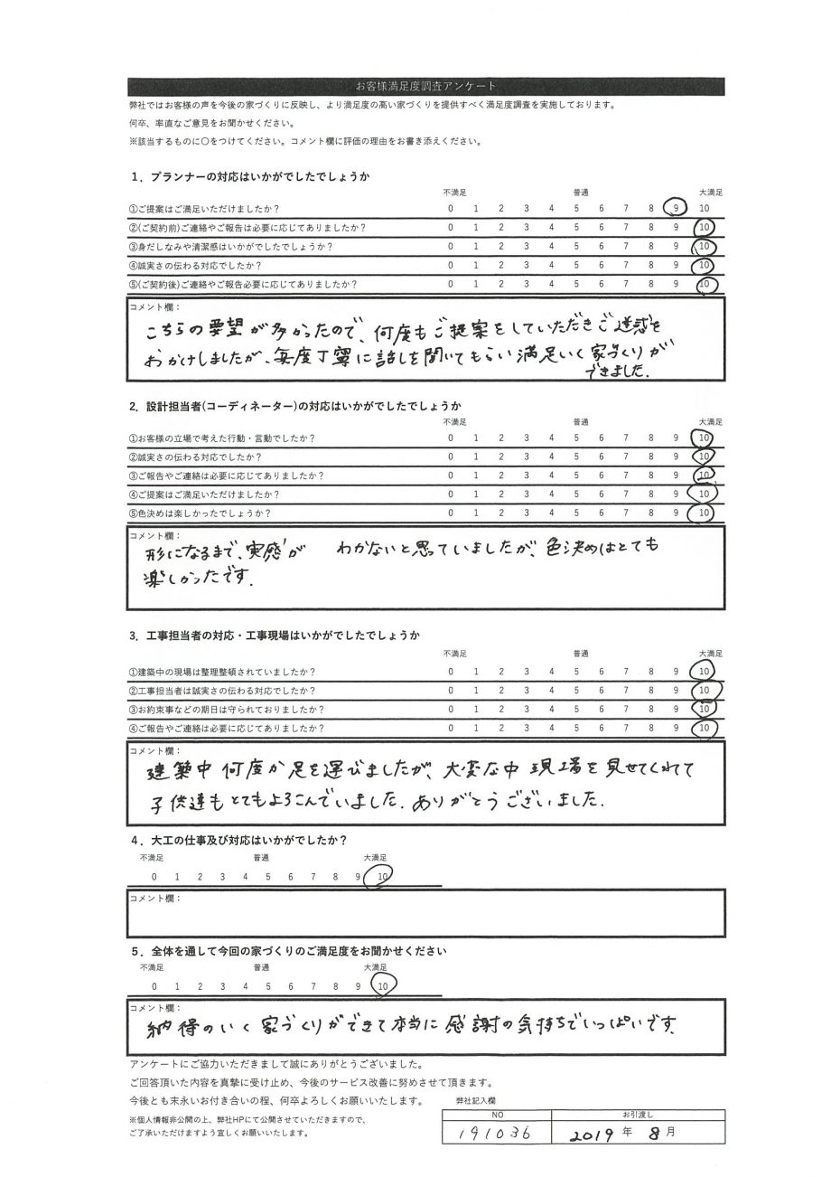 札幌市 T・J様