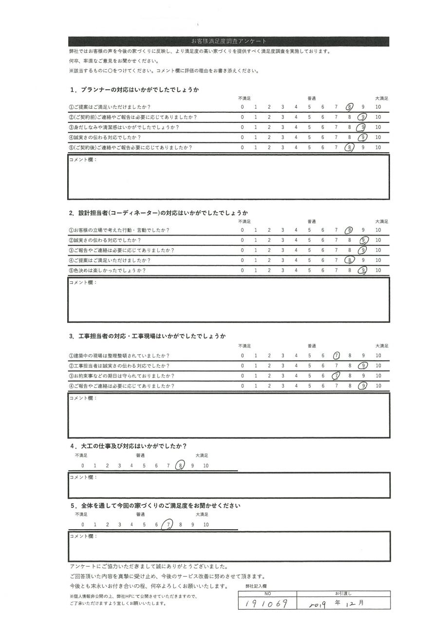 札幌市 Y・Y様