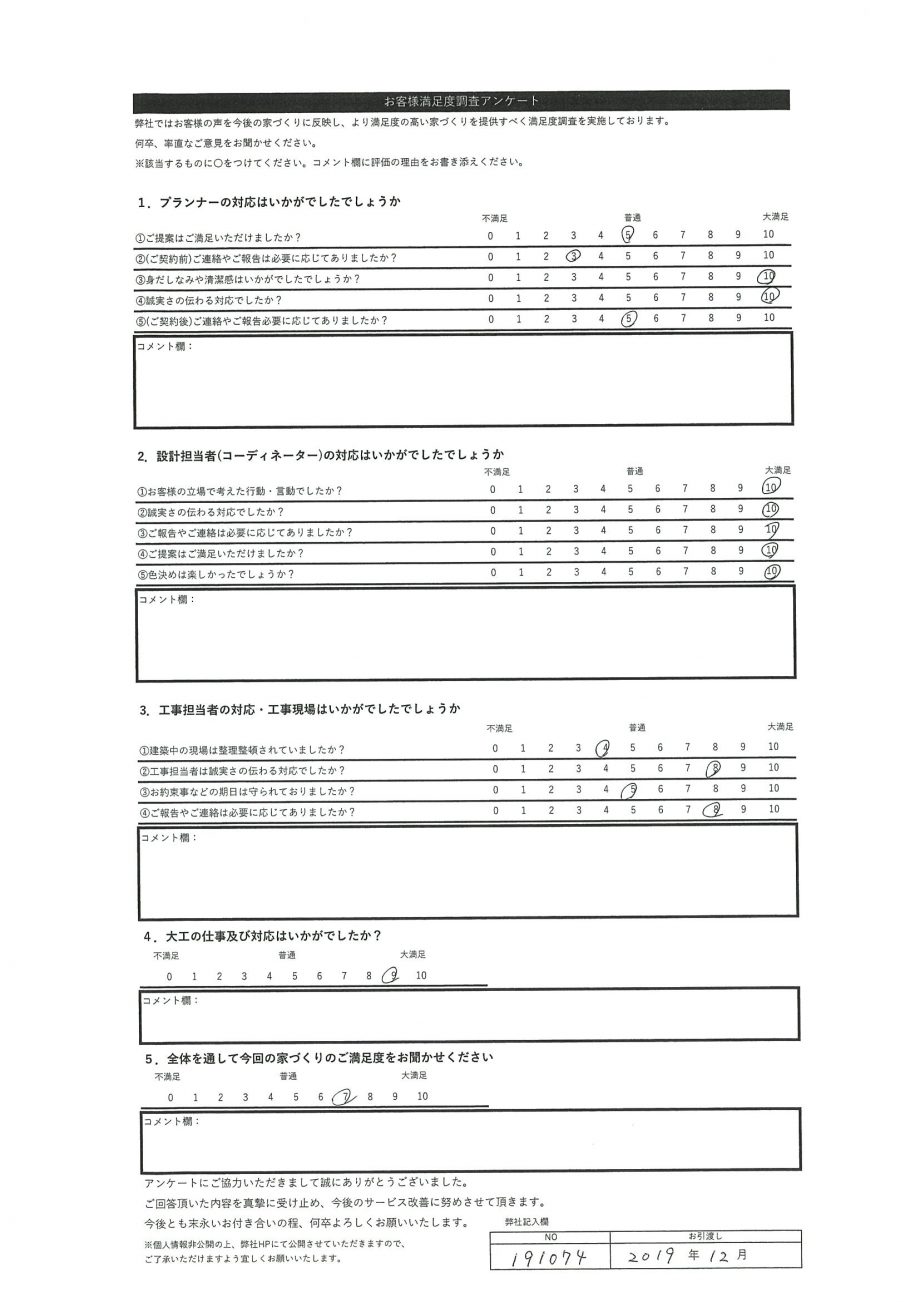 札幌市 O・F様