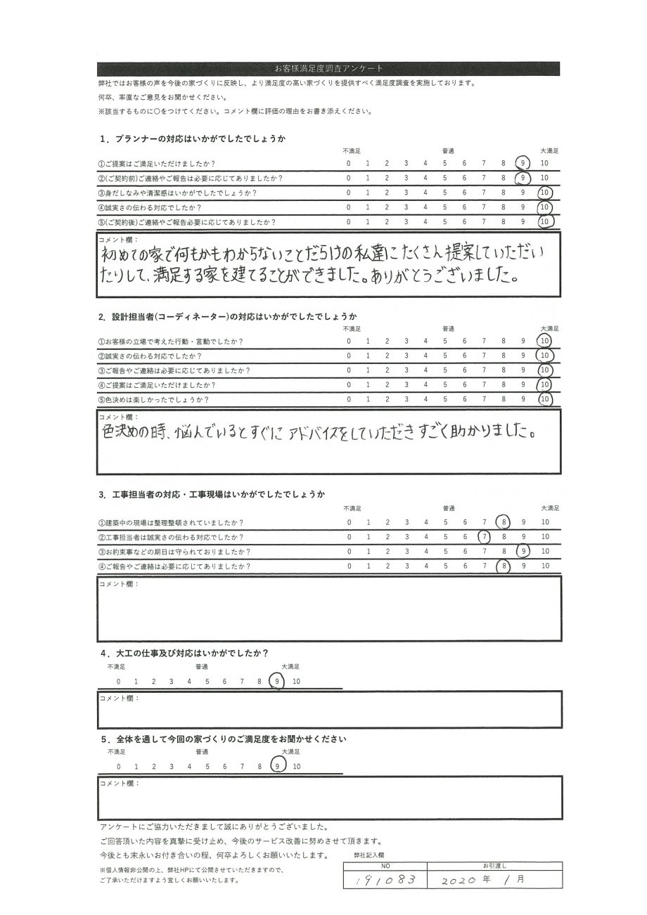 札幌市 T・Y様