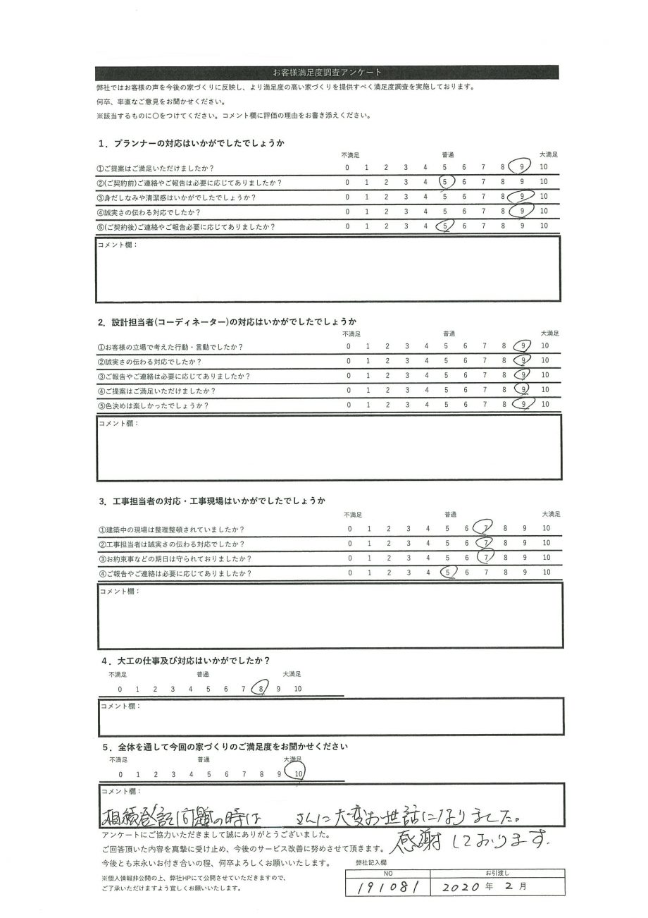 札幌市 M・T様