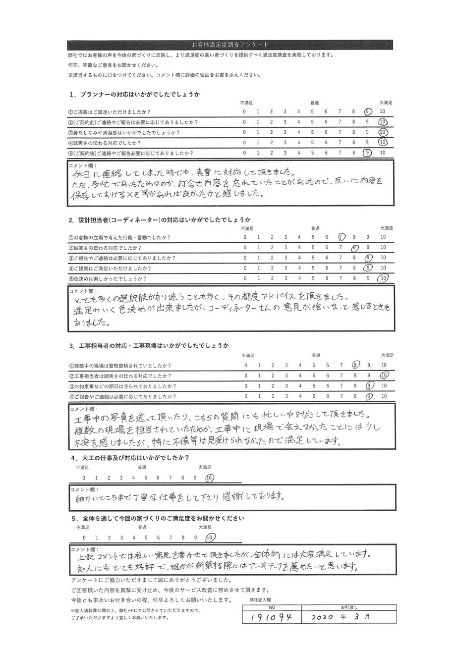 札幌市 K・T様