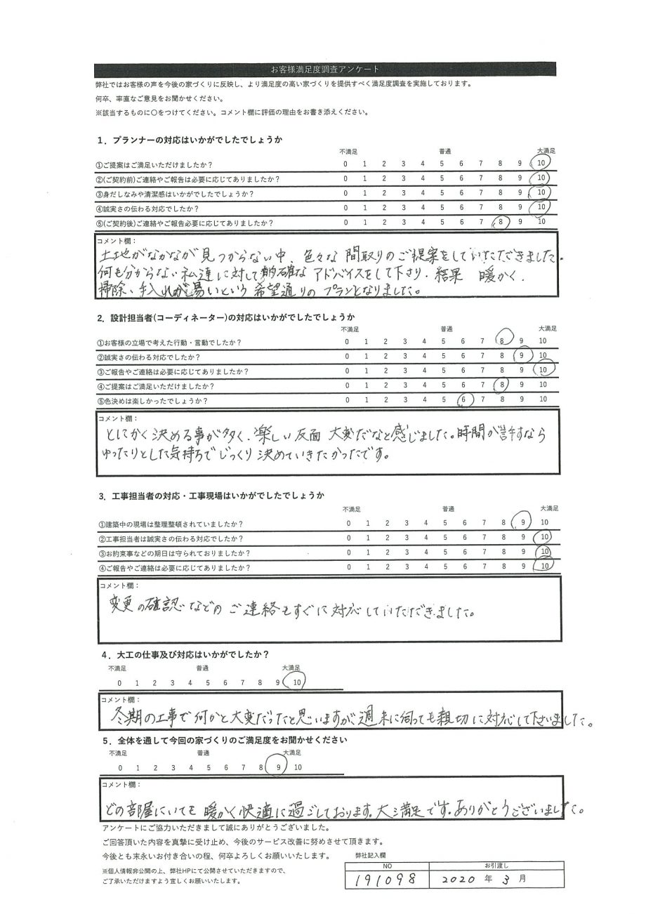 札幌市 I・T様