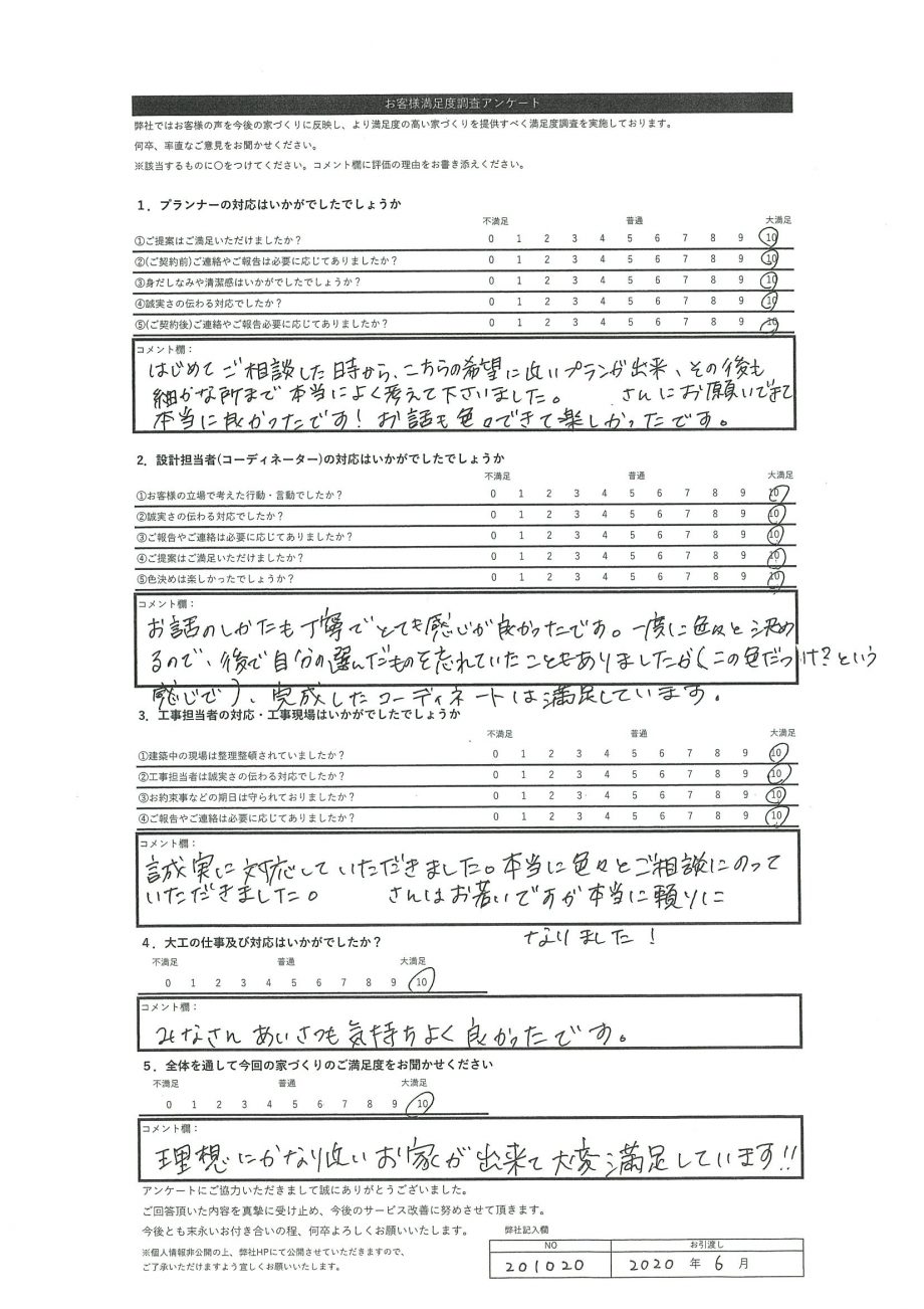 札幌市 K・T様