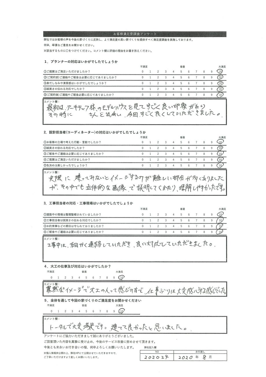 旭川市 M・T様