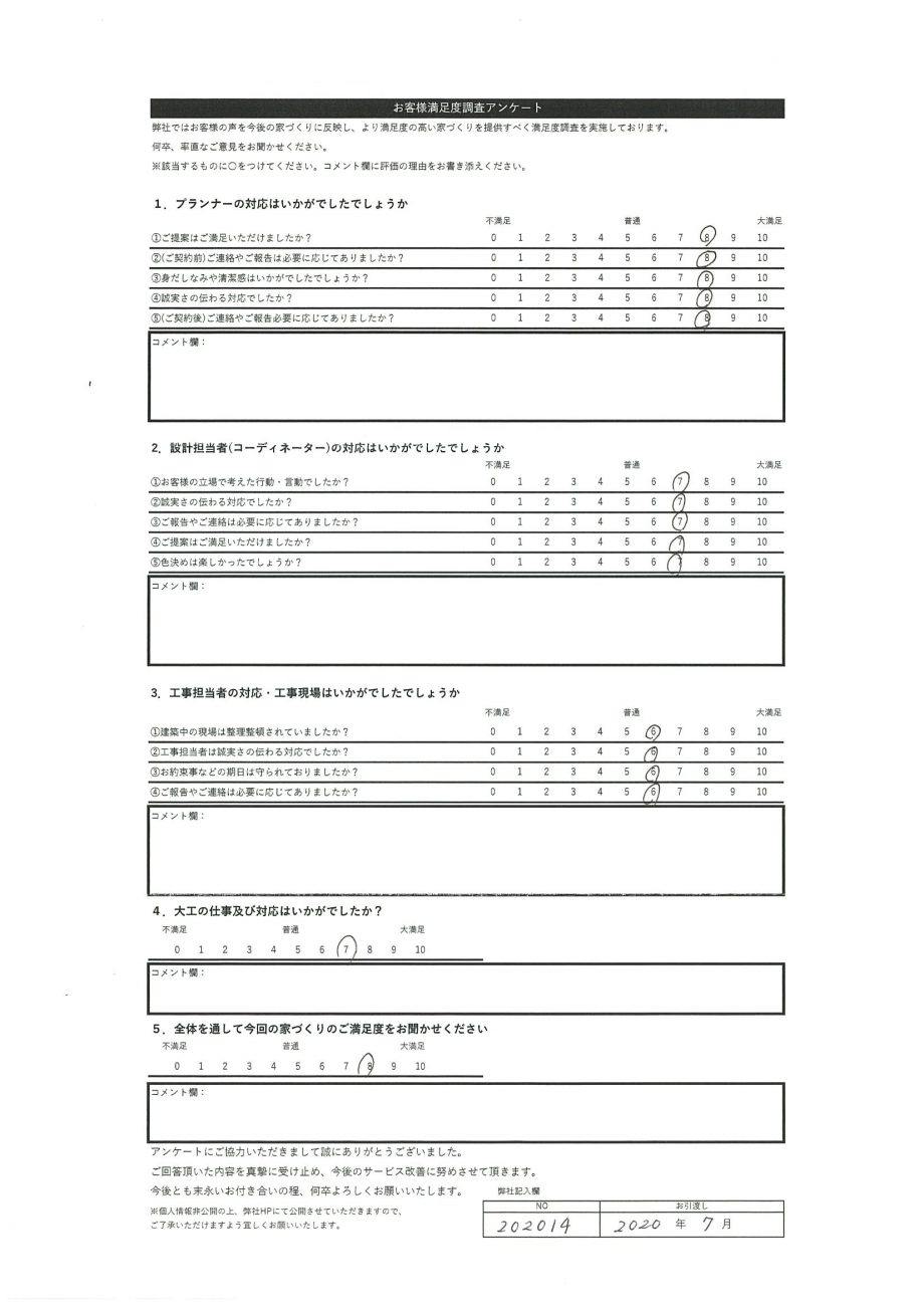 旭川市 M・T様