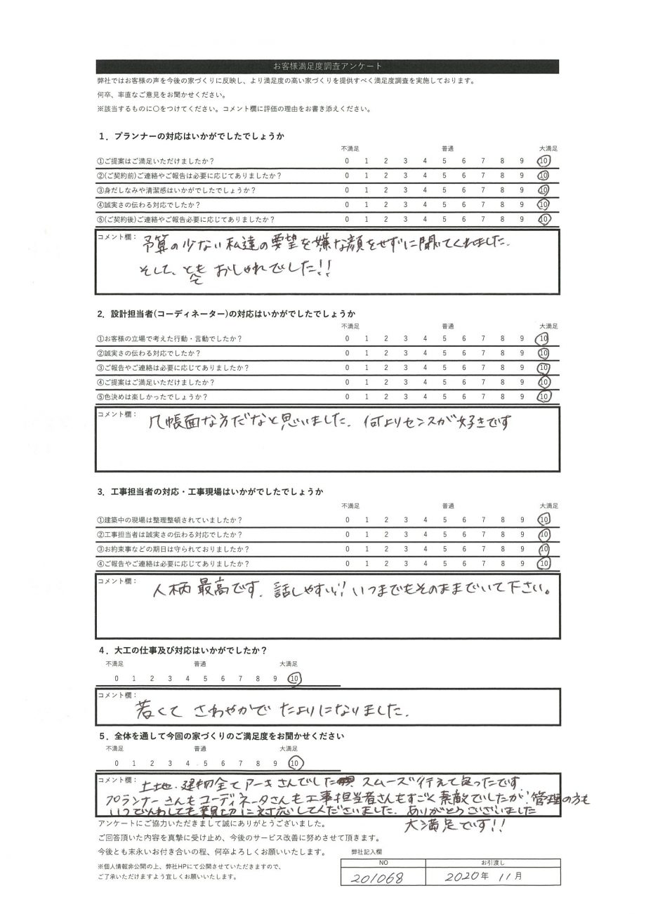 札幌市 K・Y様