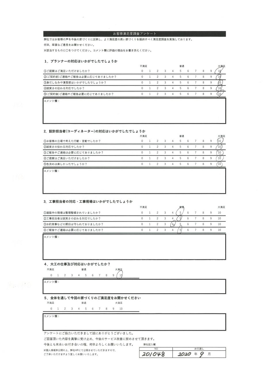 札幌市 K・K様