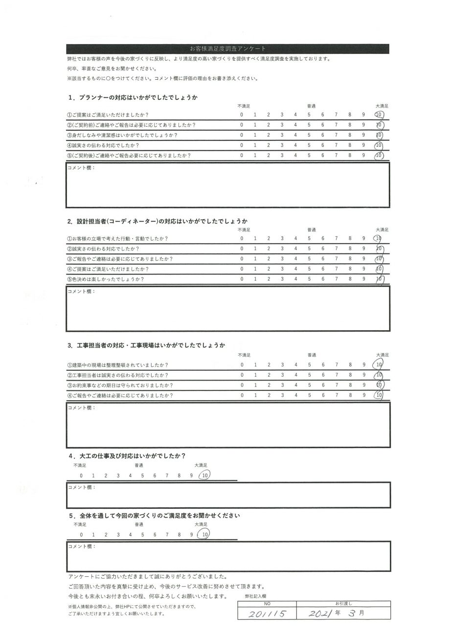 札幌市 S・Y様