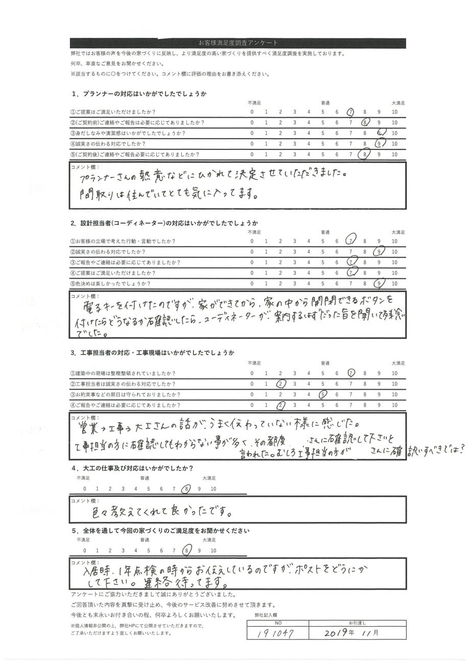 札幌市 S・Y様