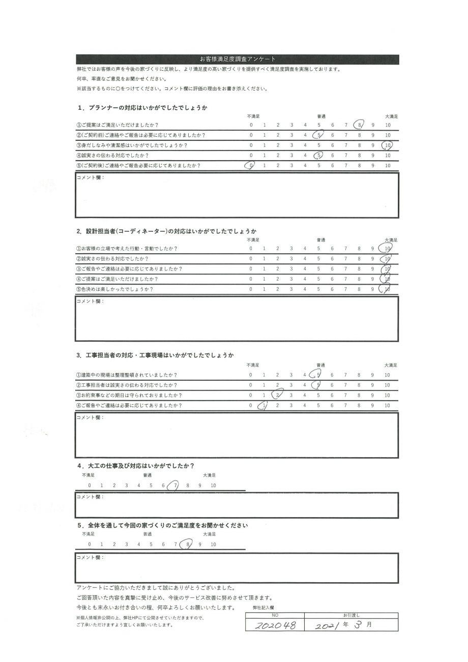 上川郡 K・S様