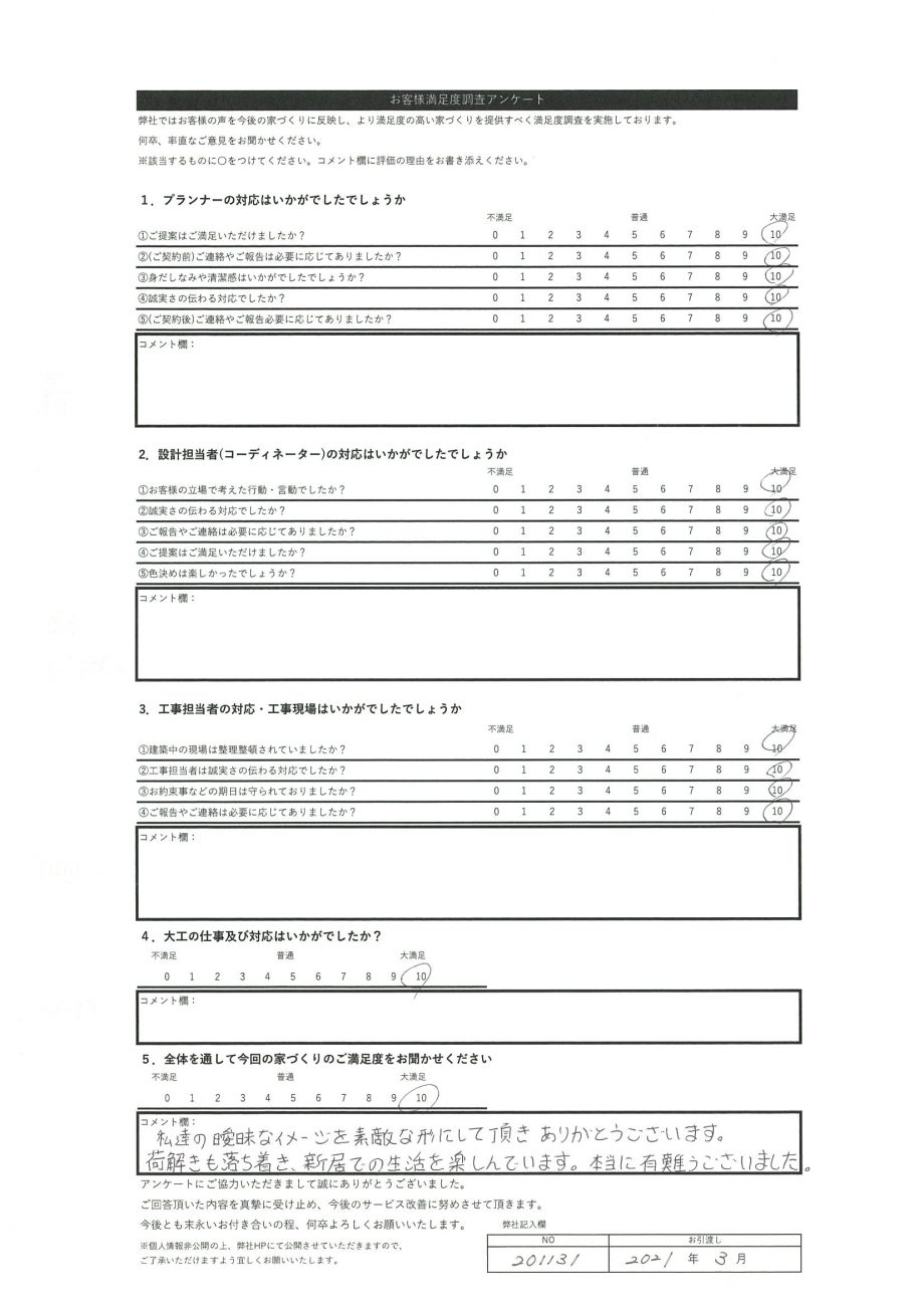 札幌市 O・K様