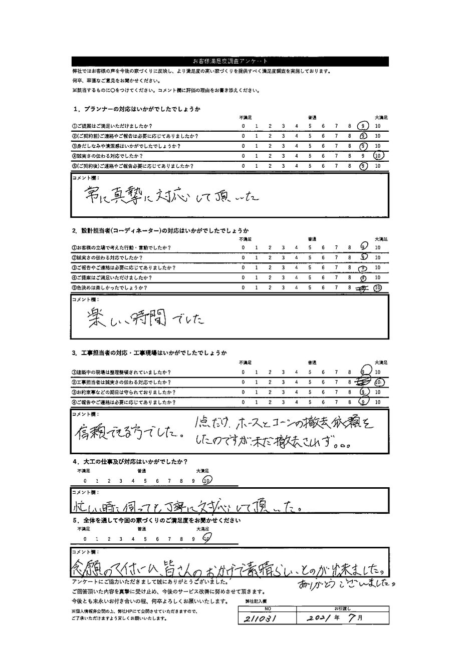 札幌市 F・D様