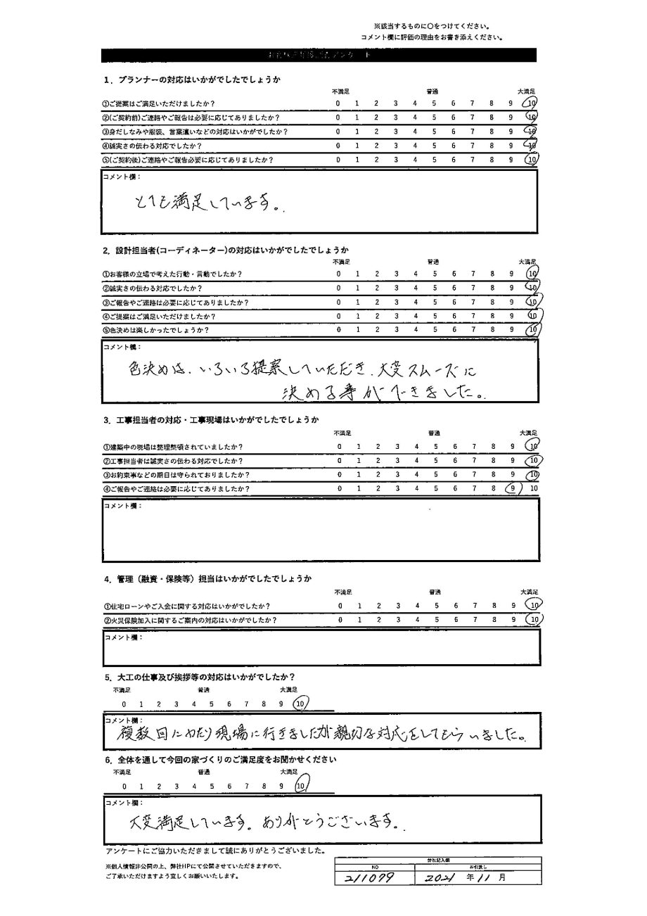 夕張郡 M・T様