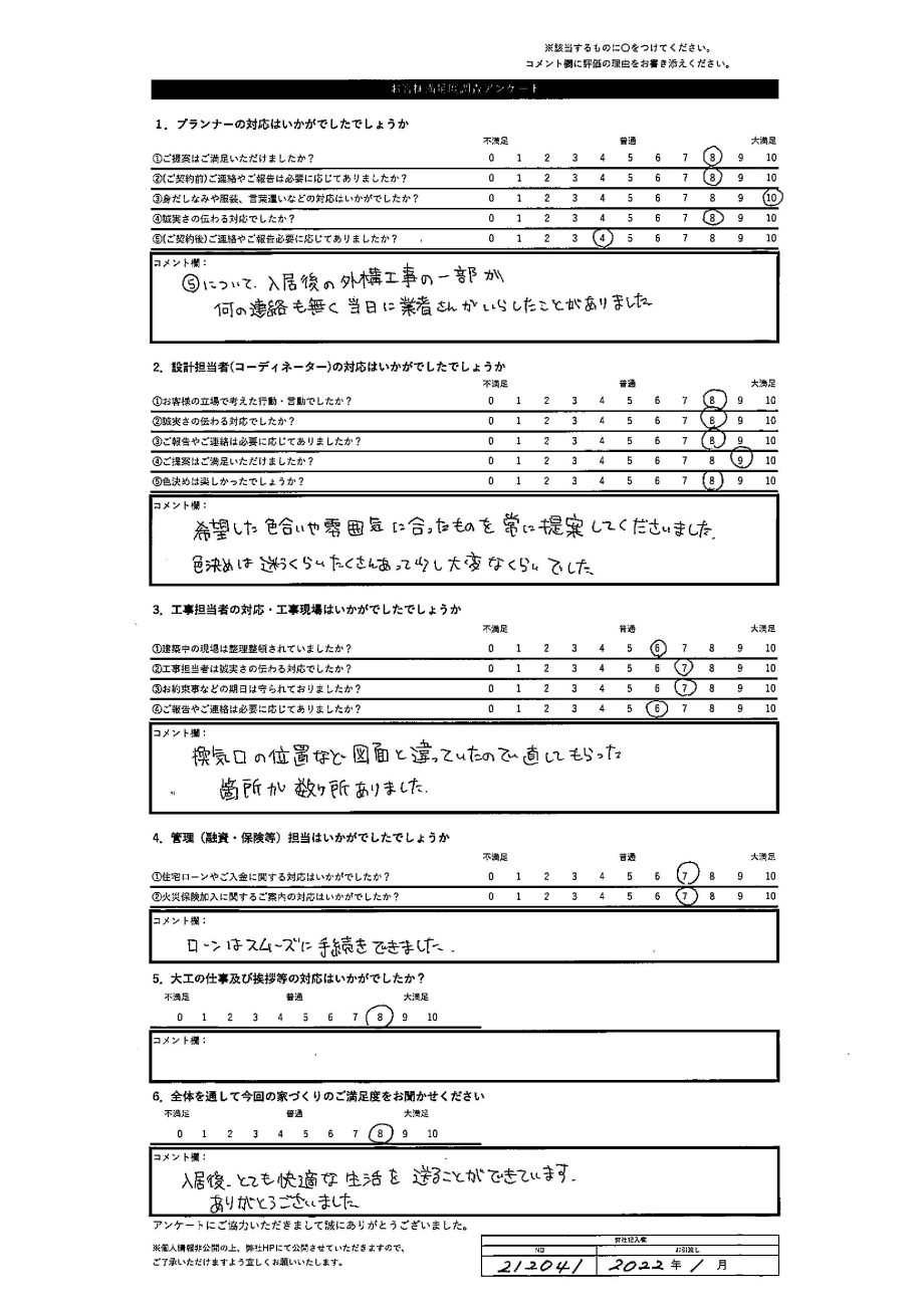 上川郡 K・K様