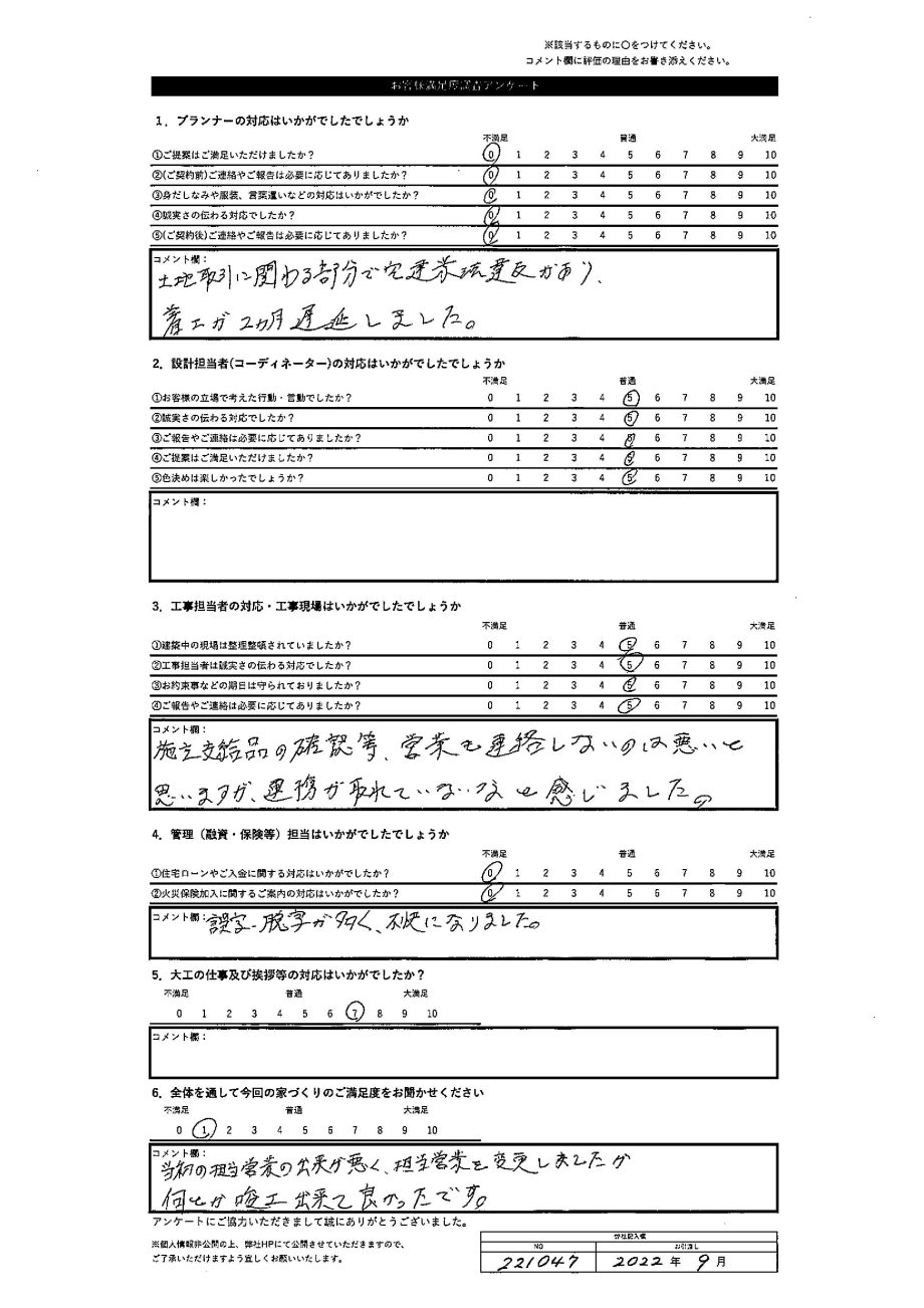 札幌市 M・D様