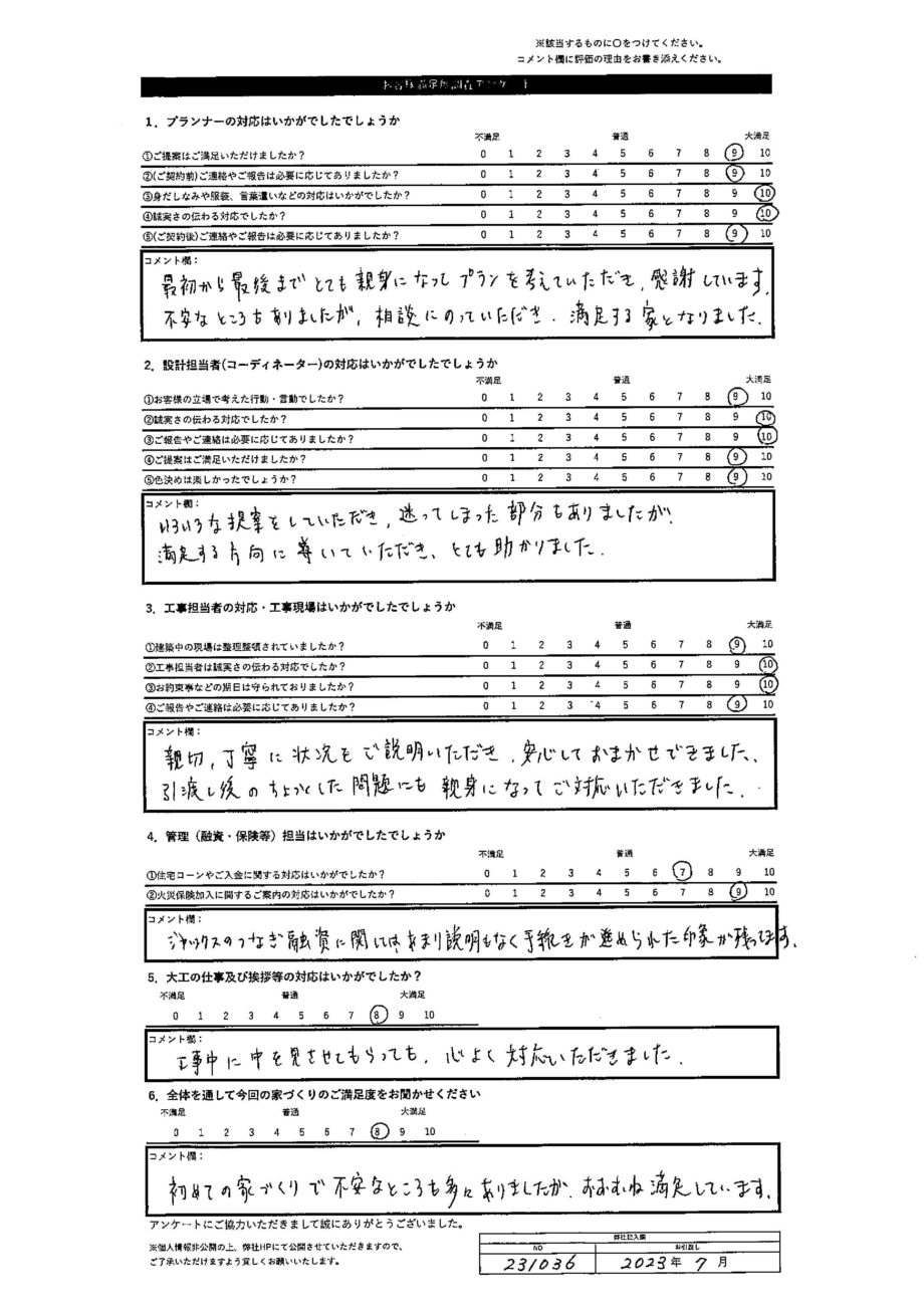 札幌市 O・Y様