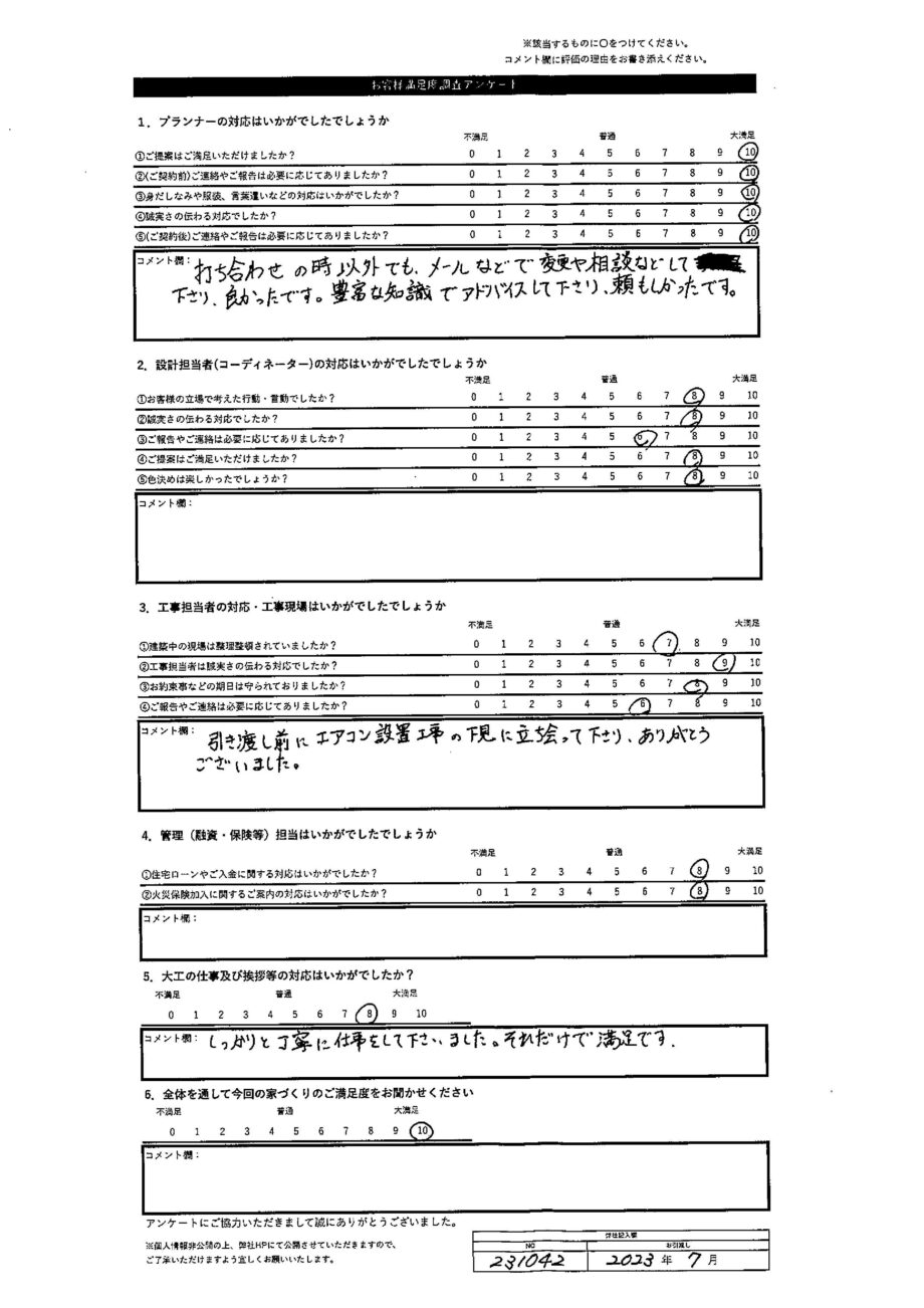 余市郡 T・Y様