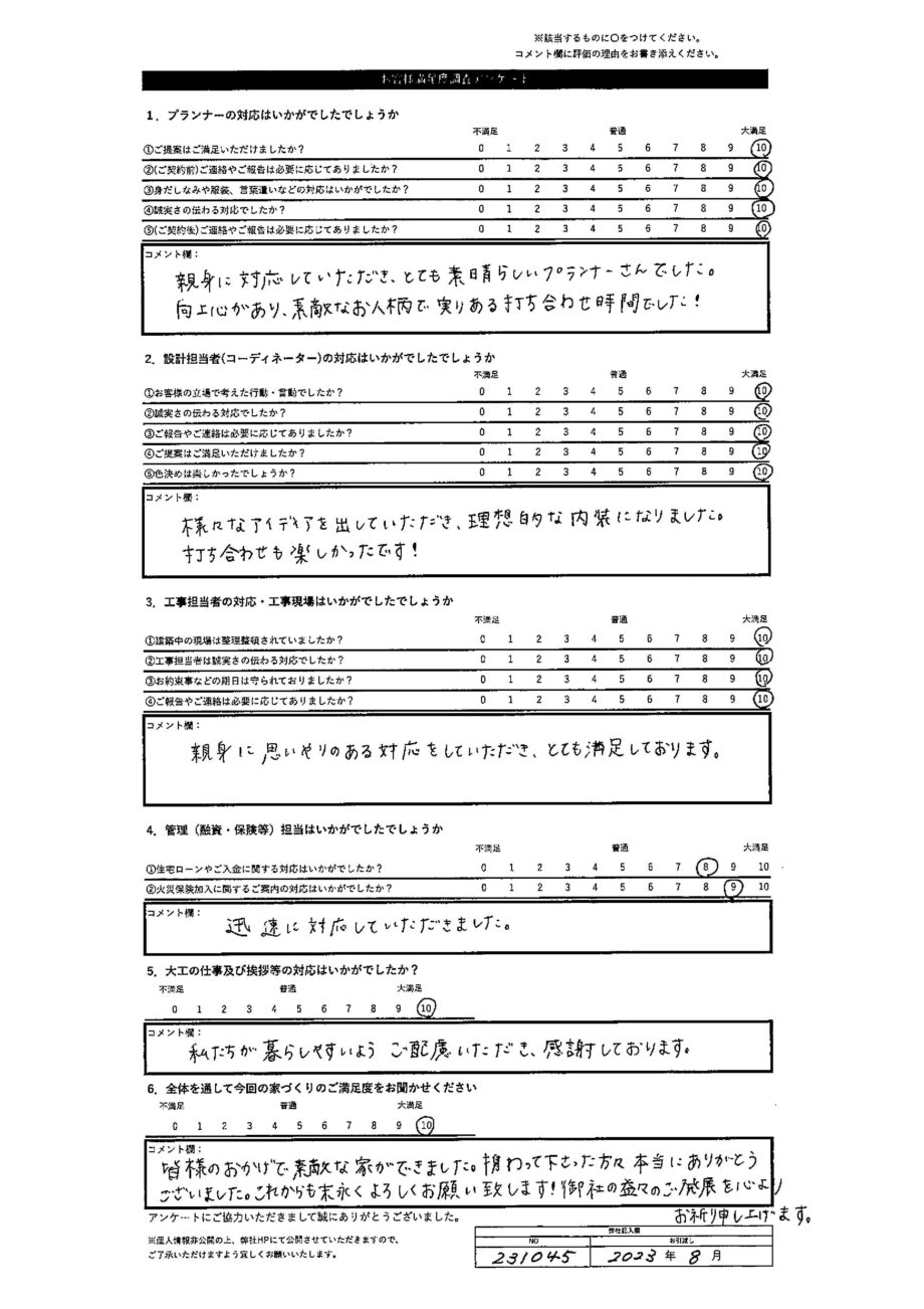 札幌市 K・Y様