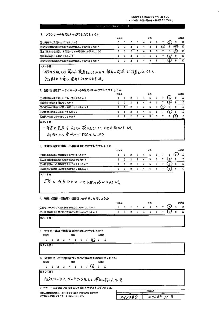 札幌市 S・J様