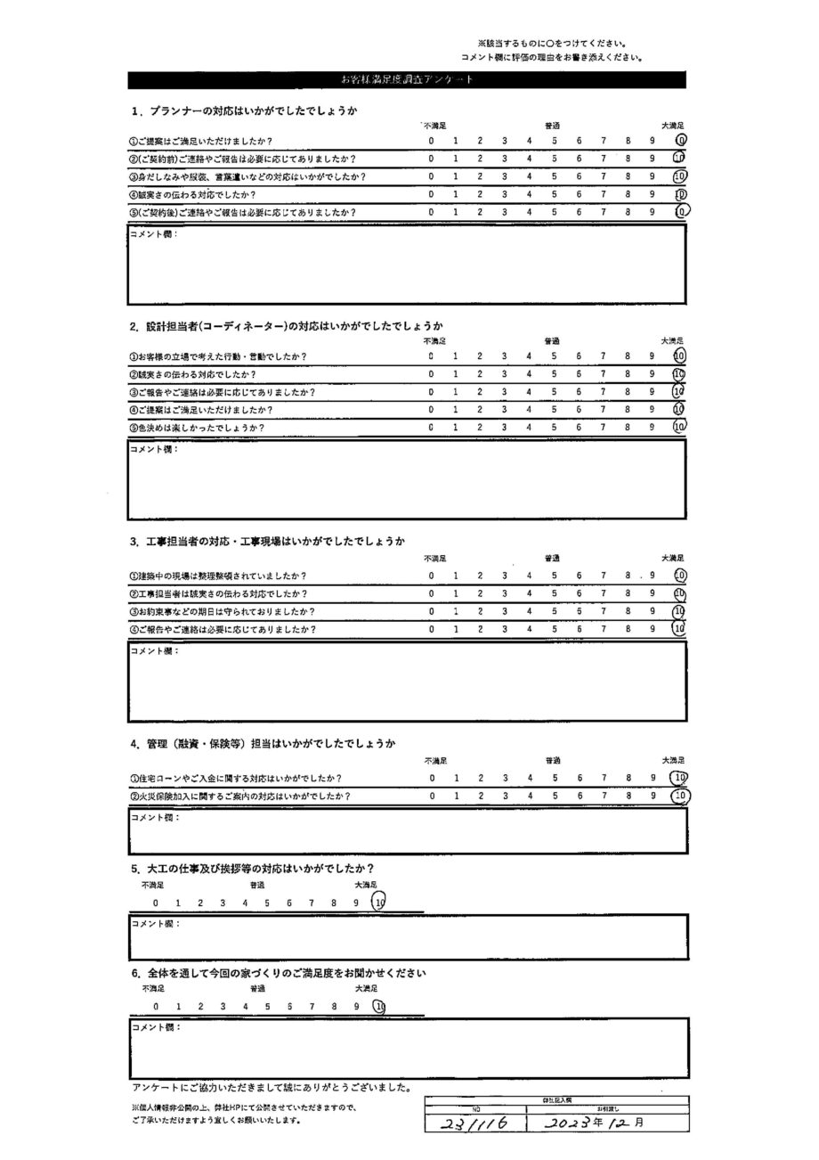 札幌市 T・M様