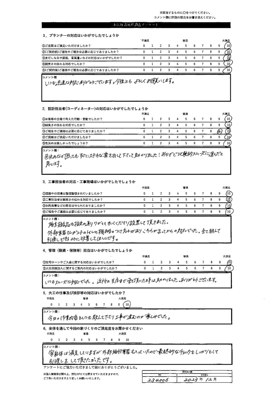 福岡市 O・K様