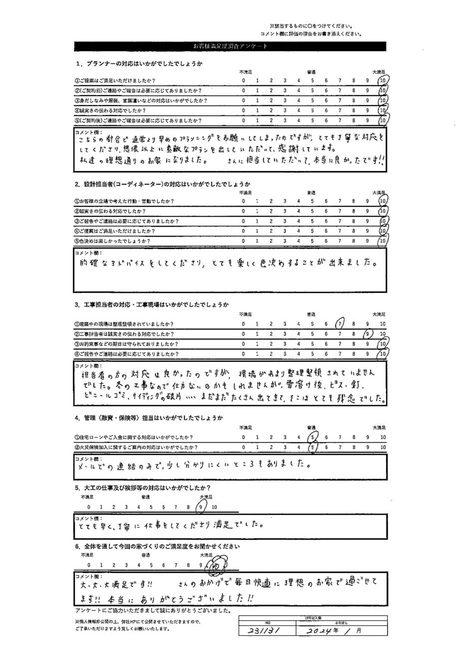 札幌市 Y・H様