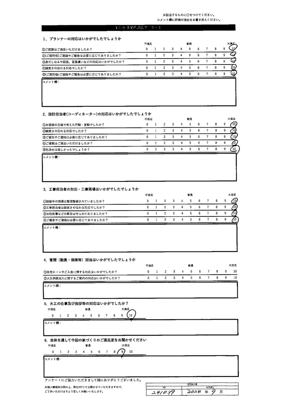 札幌市 O・K様