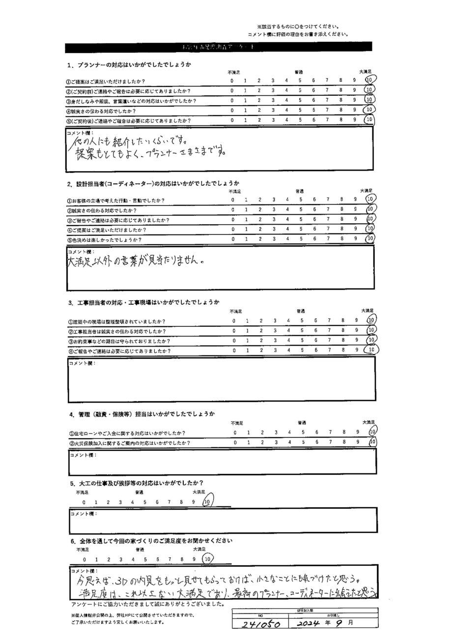 札幌市 M・S様