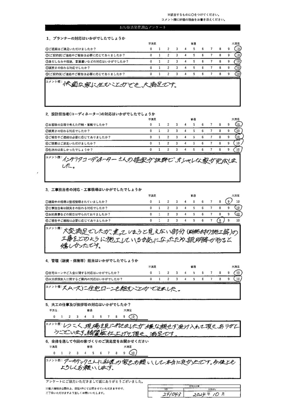 札幌市 K・S様