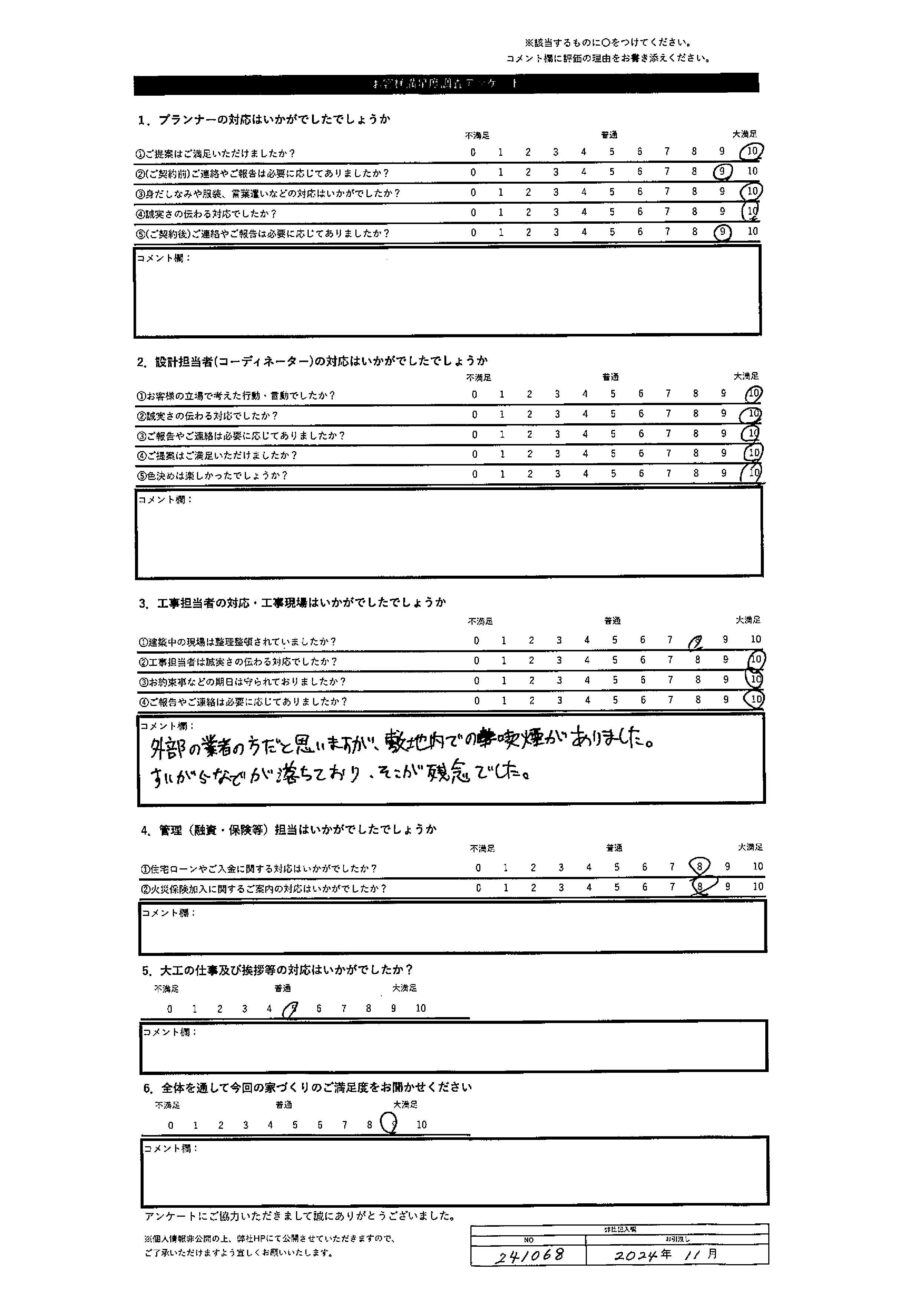 札幌市 S・S様