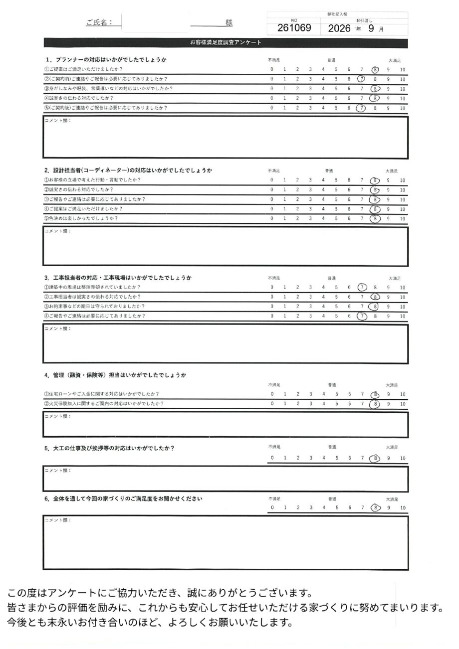 札幌市 O・K様