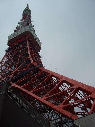 東京