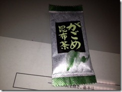 小腹が空いたら