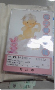 突然ですが…