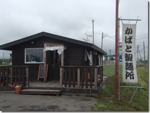 2014-06-11 11.19.22