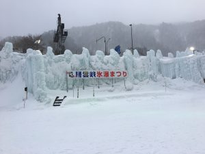 氷瀑まつり