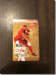 開幕！