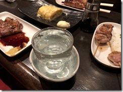 いとうです１３