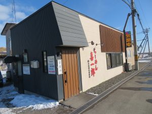 らーめん喜一郎
