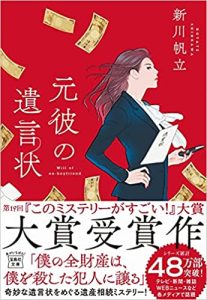 何が何でも、欲しいものは欲しい。